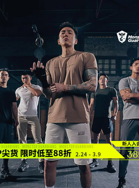 Monster Guardians男子夏季健身运动休闲短袖圆领修身跑步训练T恤