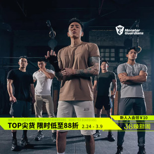 圆领修身 健身运动休闲短袖 跑步训练T恤 Guardians男子夏季 Monster