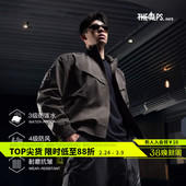 Monster Guardians守护者系列男子防风防水透气耐磨立领夹克外套