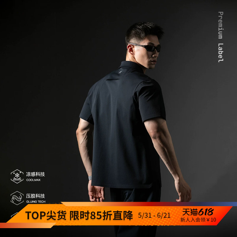 Monster Guardians银标系列男子夏季通勤吸湿速干凉感polo短袖T恤