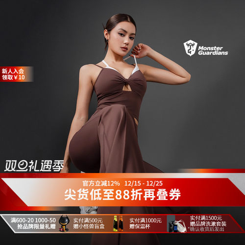 MonsterGuardians运动套装