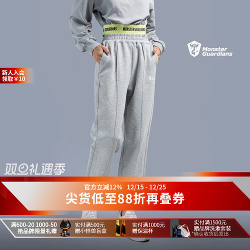 【BEK30】 抓绒毛圈面料 保暖舒适