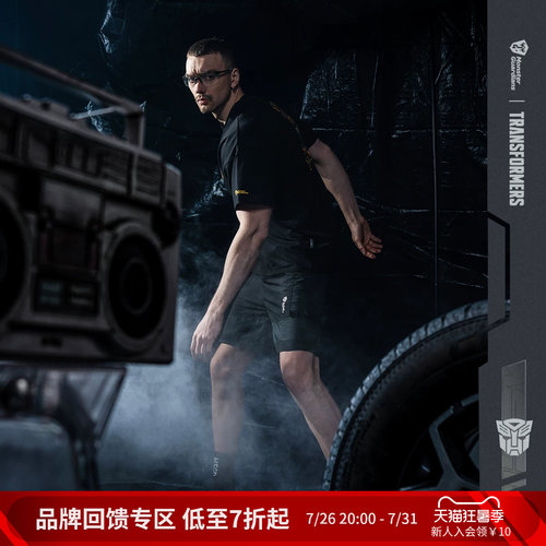 MonsterGuardians运动T恤