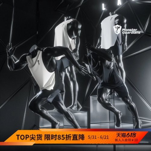 MonsterGuardians运动背心男
