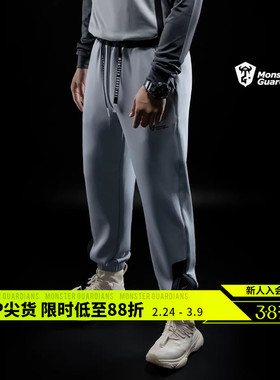 Monster Guardians 男子春秋灰色运动长裤束脚裤 轻薄健身训练裤