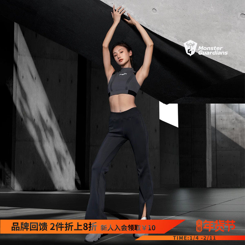 Monster Guardians 女子高腰修身提臀运动长裤显瘦阔腿瑜伽喇叭裤,运动服/休闲服装,运动长裤,淘宝优惠券,粉丝福利购,淘宝优惠卷