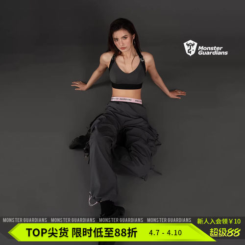 MonsterGuardians运动工装裤