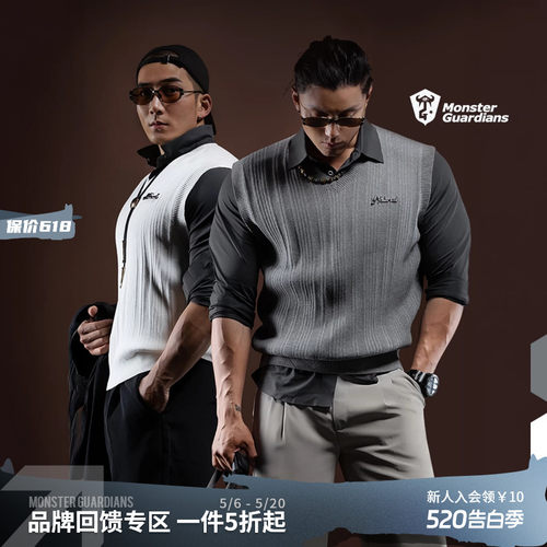 MonsterGuardians宽松毛织背心