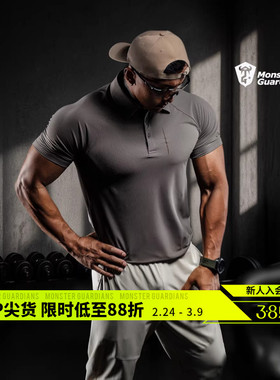 Monster Guardians吸湿排汗抗皱修身运动健身训练POLO衫短袖男夏