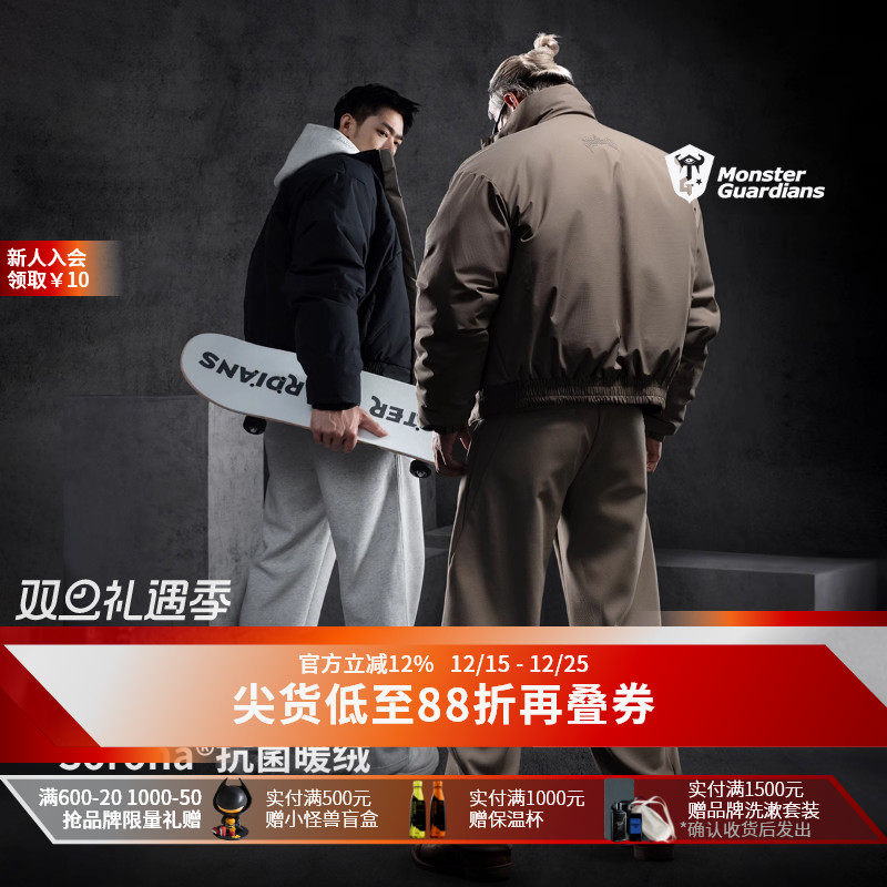 MonsterGuardians短款棉服