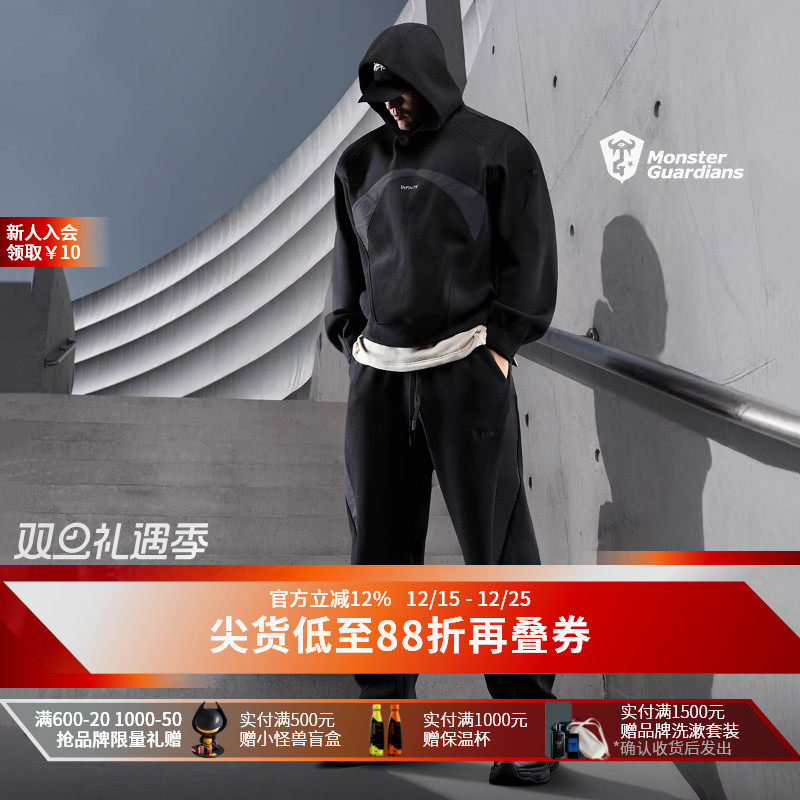 MonsterGuardians运动套装