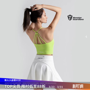 文胸带胸垫美背bra 运动内衣女健身瑜伽背心式 Monster Guardians