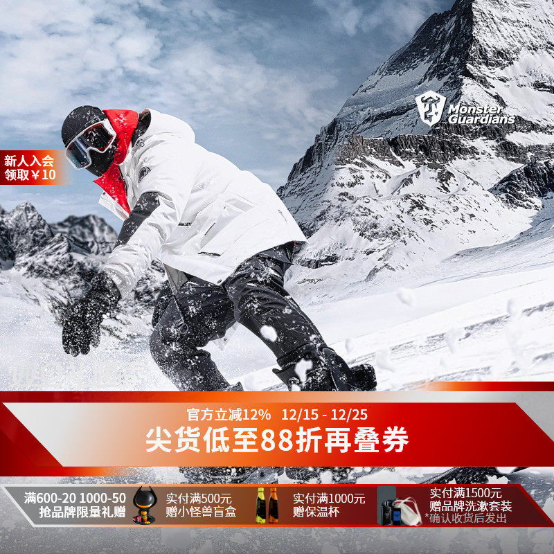 【ASC49】 高品质90白鸭绒 轻便保暖