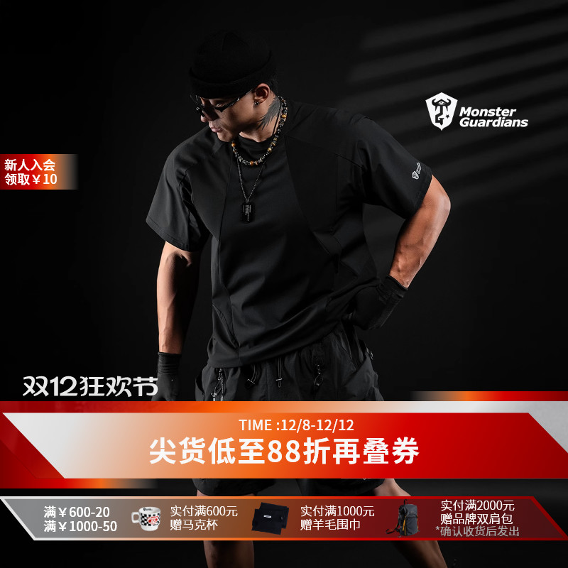 MonsterGuardians运动短裤