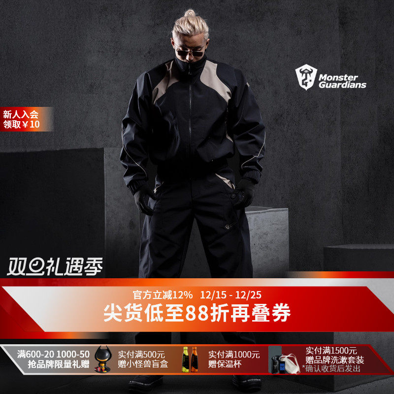 MonsterGuardians运动套装