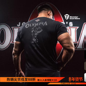 Guardians OLYMPIA Monster 2025中国奥赛限定系列修身 训练T恤