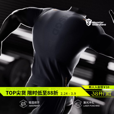 MonsterGuardians运动健身短袖