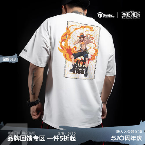 MonsterGuardians运动潮流T恤