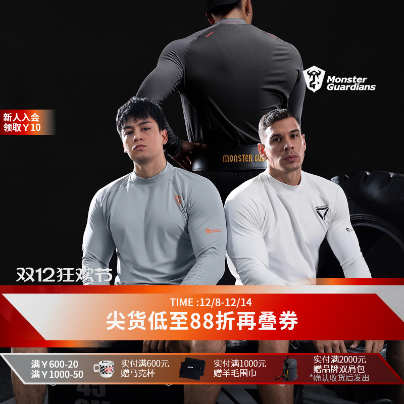 MonsterGuardians运动长袖