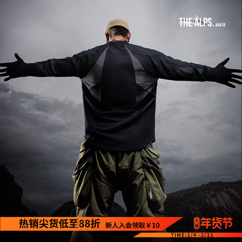 Monster Guardians守护者系列男子秋冬撞色加绒锁温保暖运动长袖,运动服/休闲服装,运动T恤,淘宝优惠券,粉丝福利购,淘宝优惠卷