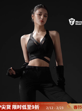 Monster Guardians 至臻系列女子360度弹力织带机能风运动文胸