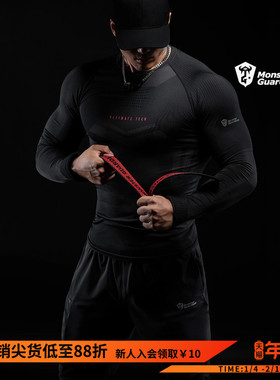 Monster Guardians一体编织5A抗菌运动训练压缩健身紧身衣男秋冬