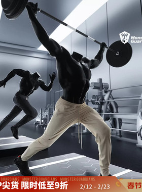 Monster Guardians 男子四维拉伸速干轻薄透气训练健身运动长裤