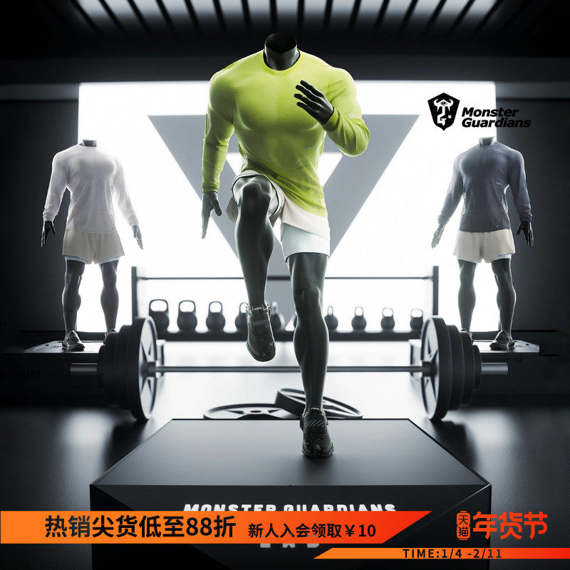 Monster Guardians 男子宽松85G超轻薄透气吸湿排汗训练运动长袖,运动服/休闲服装,运动T恤,淘宝优惠券,粉丝福利购,淘宝优惠卷