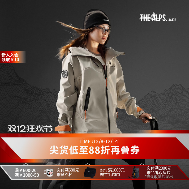 MonsterGuardians运动夹克外套