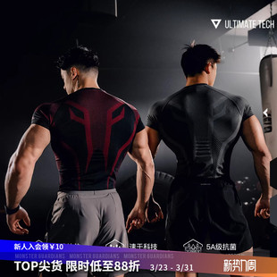 Monster Guardians男子马年限定一体编织5A抗菌吸湿速干运动短袖