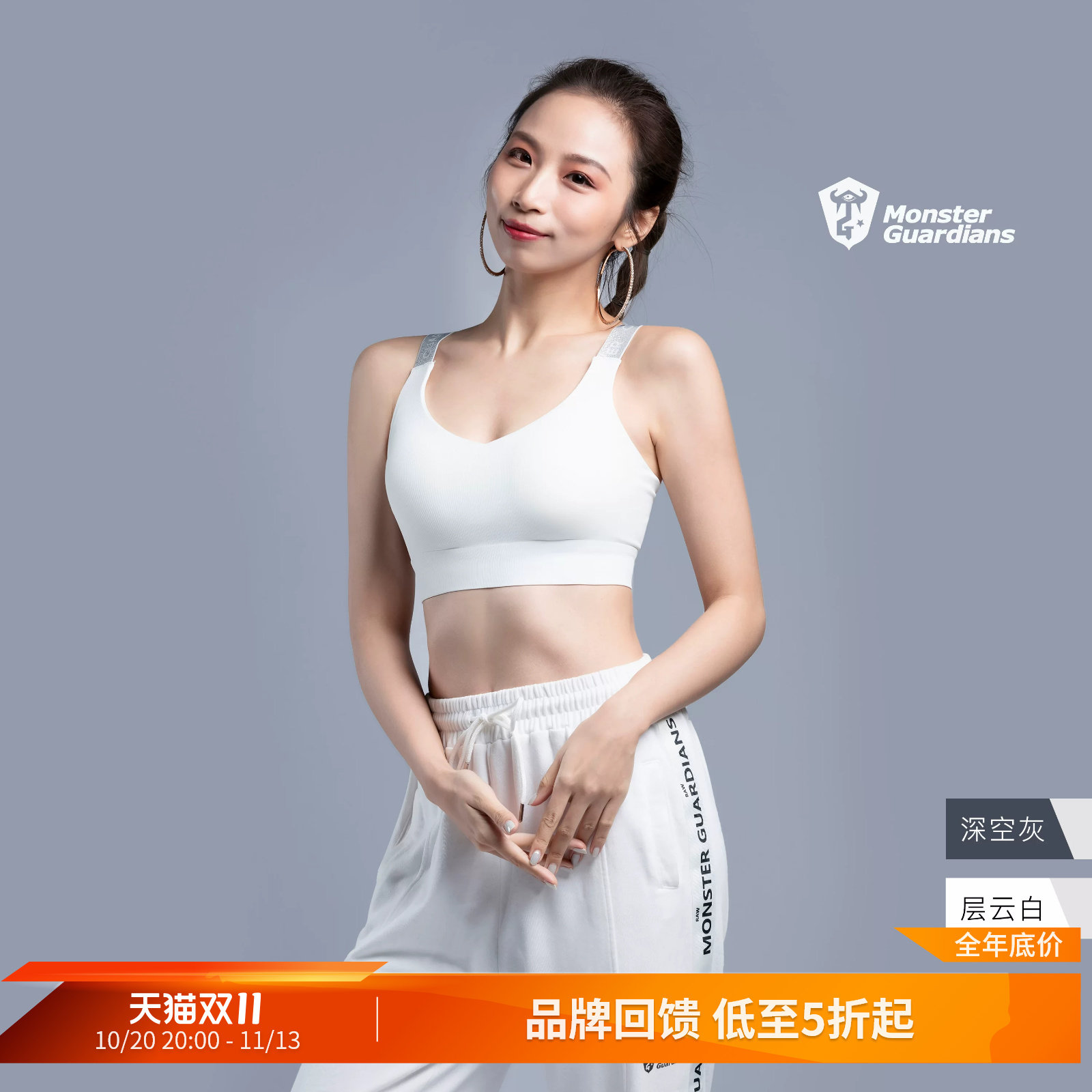 Monster Guardians 女子双色中强度运动文胸美背交叉健身内衣bra