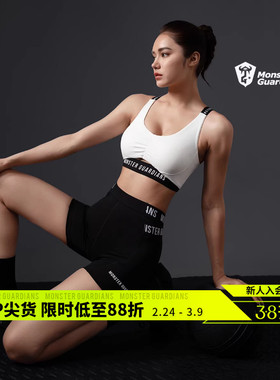 Monster Guardians夏季凉感吸湿排汗高腰紧身黑色运动骑行短裤女