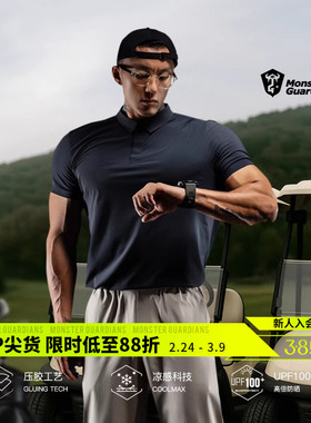 Monster Guardians夏季男子UPF100凉感高弹轻薄运动POLO短袖T恤