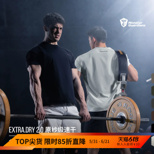 Monster Guardians原纱速干吸湿透气健身衣训练修身运动短袖T恤男