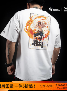 Monster Guardians X ONE PIECE海贼王官方联名海贼王运动潮流T恤