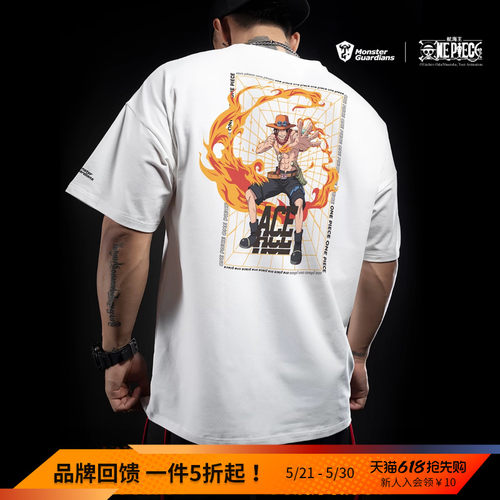 MonsterGuardians运动潮流T恤