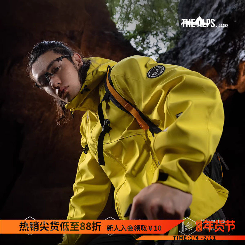 Monster Guardians 男子春秋抗静电户外防风防水锁温运动夹克外套,运动服/休闲服装,运动茄克/外套,淘宝优惠券,粉丝福利购,淘宝优惠卷