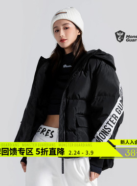 Monster Guardians 90白鸭绒运动羽绒服 冬季保暖中长款休闲外套