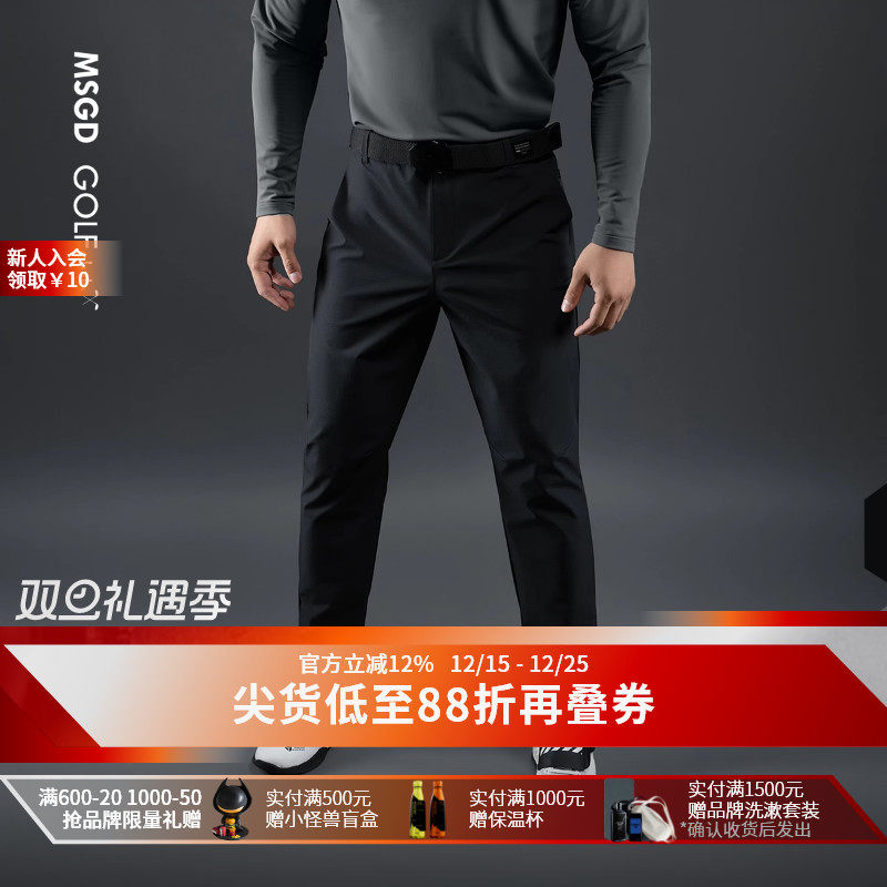 MonsterGuardians运动休闲长裤