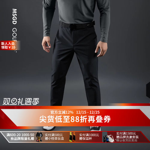 MonsterGuardians运动休闲长裤