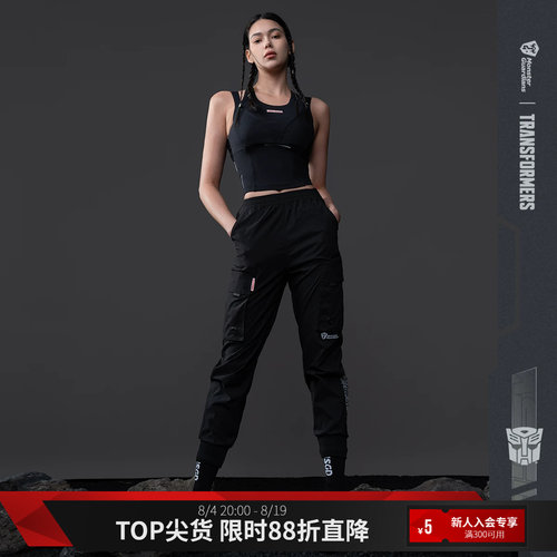 MonsterGuardians运动长裤女