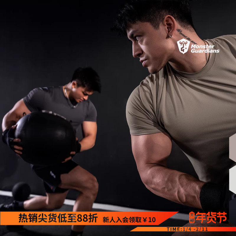 Monster Guardians原纱速干透气网眼防晒健身训练运动压缩短袖男,运动服/休闲服装,运动T恤,淘宝优惠券,粉丝福利购,淘宝优惠卷