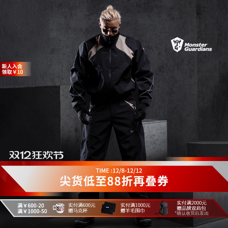 MonsterGuardians运动套装