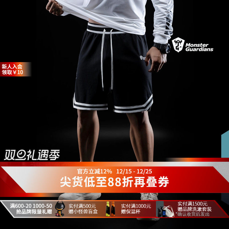 男子篮球运动短裤健身