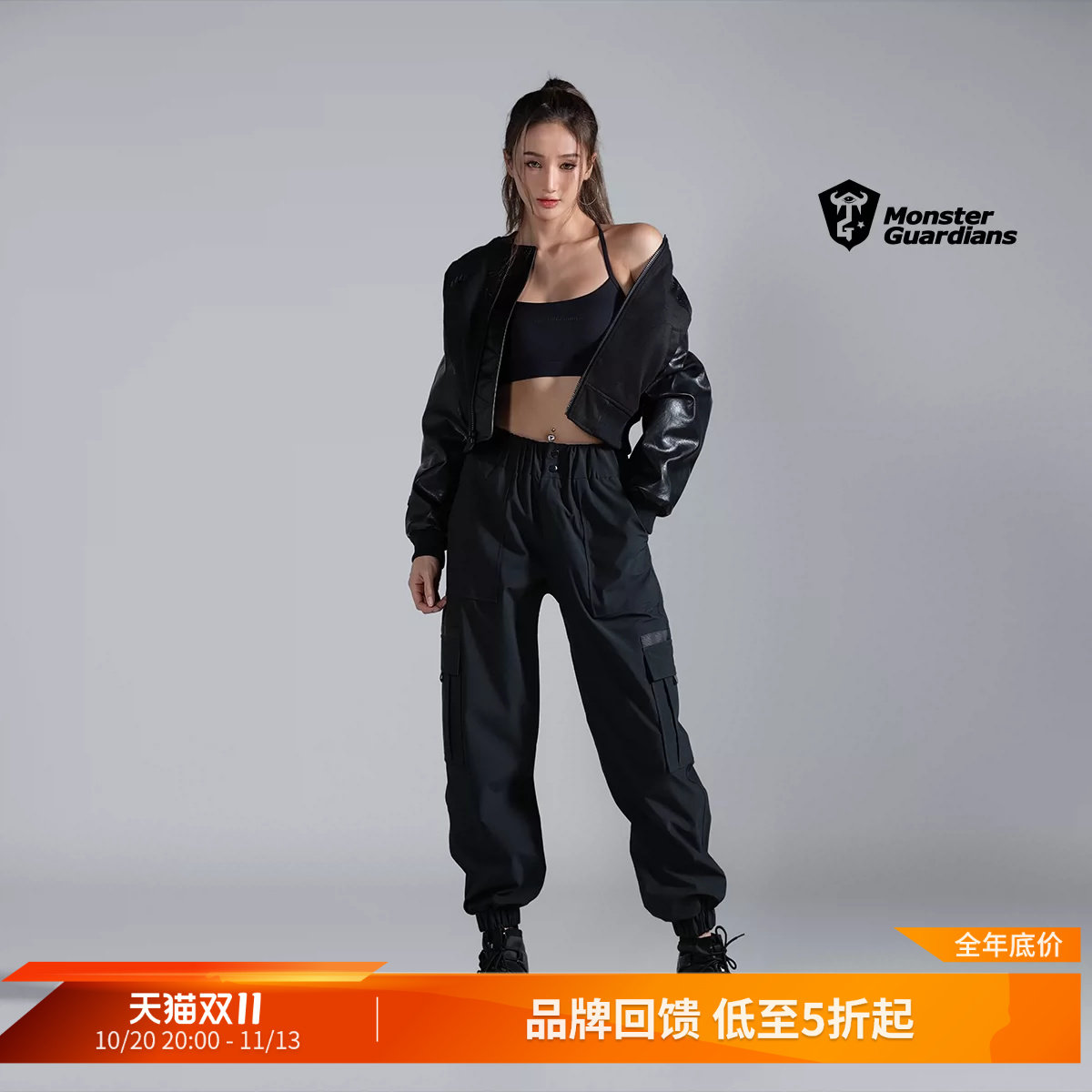 Monster Guardians 女子暗夜系列春秋夹棉短款休闲棒球服运动外套