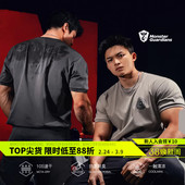 Monster Guardians极点科技系列男子速干5A抗菌水显印花运动短袖