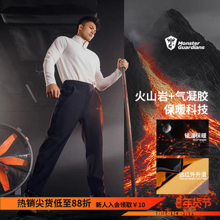 Monster Guardians极点科技系列男立体拼接蓄热锁温修身运动长裤