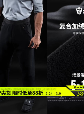 Monster Guardians 极点科技系列男子秋冬加绒直筒黑色运动长裤