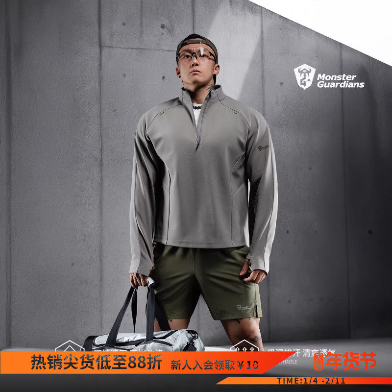 Monster Guardians 男子春夏原纱吸湿速干拉链式运动休闲长袖T恤,运动服/休闲服装,运动T恤,淘宝优惠券,粉丝福利购,淘宝优惠卷