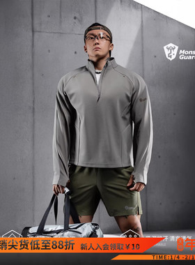 Monster Guardians 男子春夏原纱吸湿速干拉链式运动休闲长袖T恤